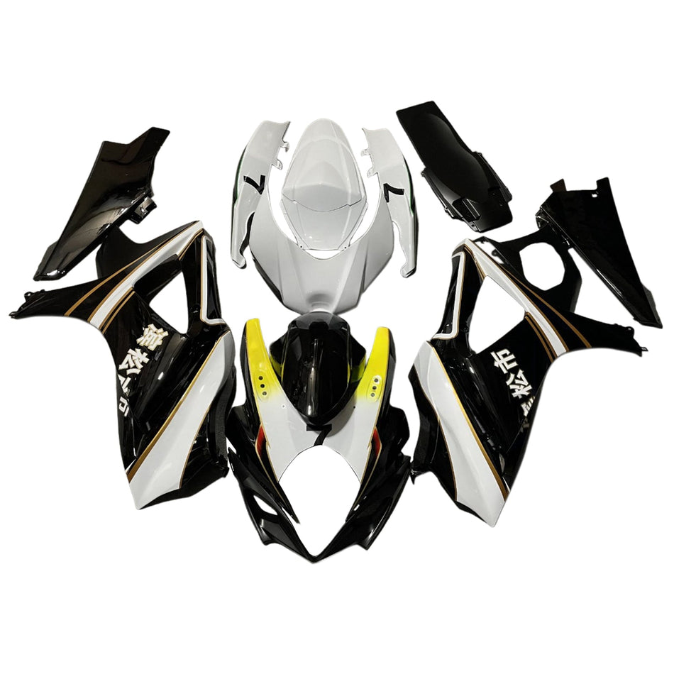 スズキ GSXR1000 2007-2008 K7 用 インジェクションフェアリングキット ボディワーク プラスチック ABS