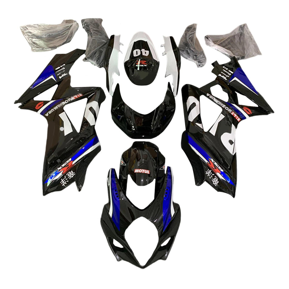 2007-2008 スズキ GSXR1000 K7 フェアリングキット ボディワーク プラスチック ABS