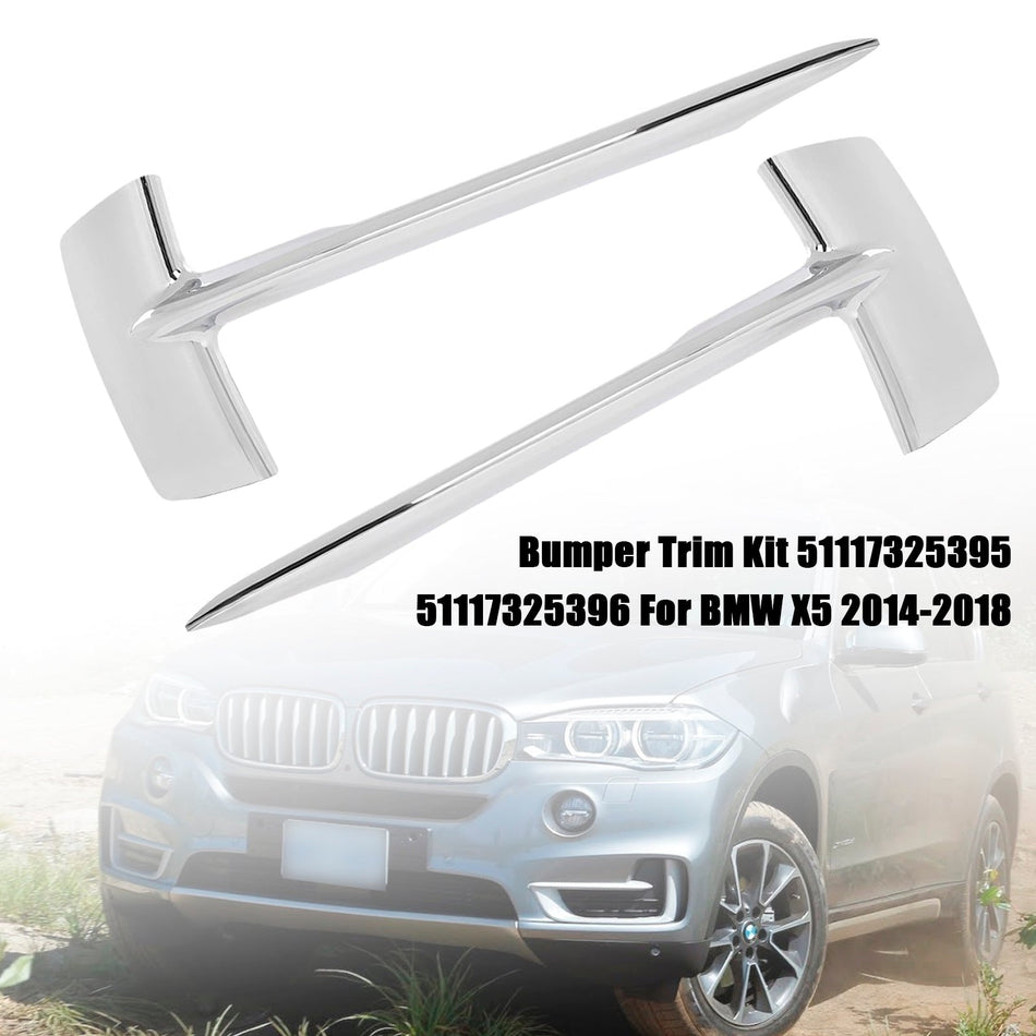 BMW X5 2014-2018用バンパートリムキット 51117325395 51117325396