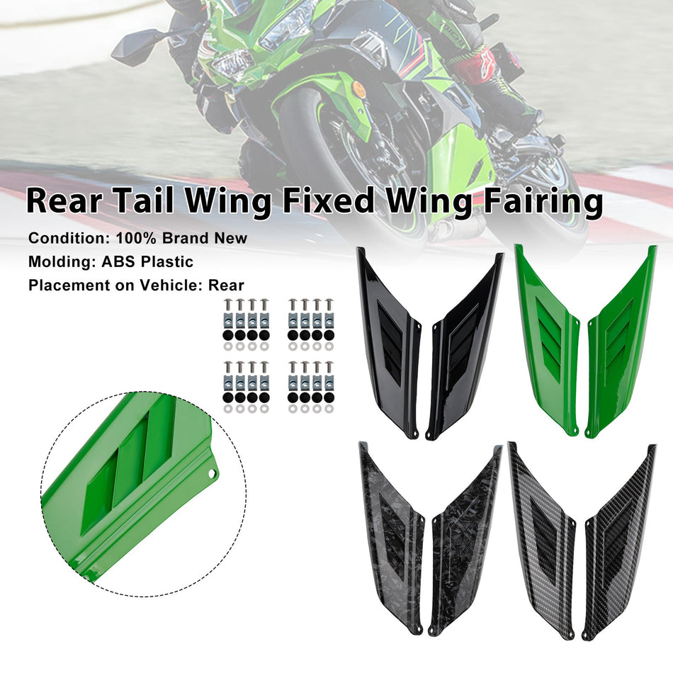 2023-2025 カワサキ NINJA ZX-4R ZX-4RR リアテールウィング 固定翼フェアリング