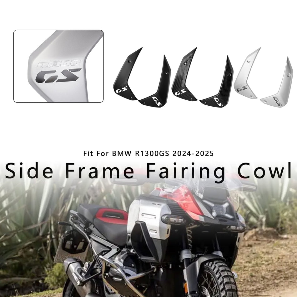 2024-2025 BMW R1300GS サイドフレーム フェアリング カウルガード ラジエーターカバー