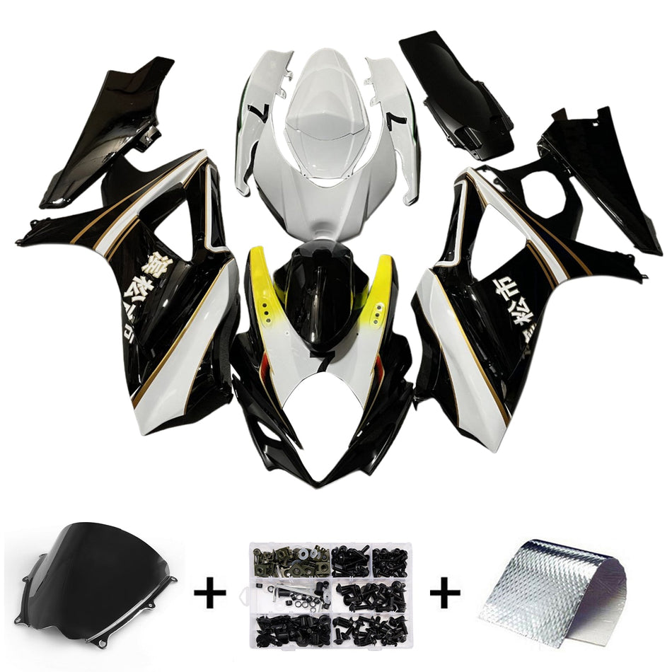 スズキ GSXR1000 2007-2008 K7 用 インジェクションフェアリングキット ボディワーク プラスチック ABS